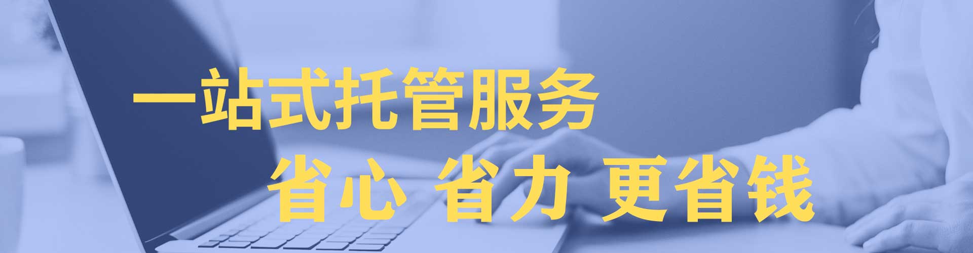 土默特左旗百度如何推广