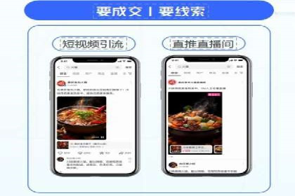 百度SEO推广公司案例分享：行业优化实战经验
