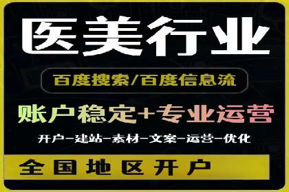 百度推广代理商如何应对行业变革与挑战