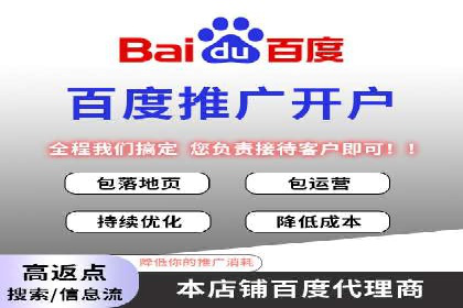 某企业sem竞价托管代运营的转型之路
