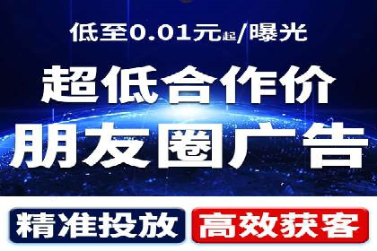 信息流广告优化案例：低成本高回报